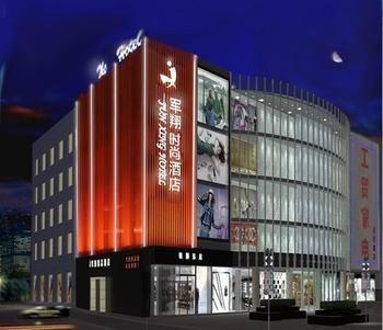 Shengjing Yijia Hotel Xiangyang  Εξωτερικό φωτογραφία